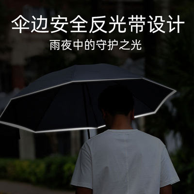 空谷反向全自动晴雨两用折叠伞防回弹一键开关防风防晒伞