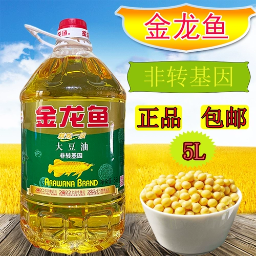 Golden Aurellus не -ротационное соевое масло 5 л. Рафинированная первая неуровневая не -ротационная соевая жареная жареная жареная семья.