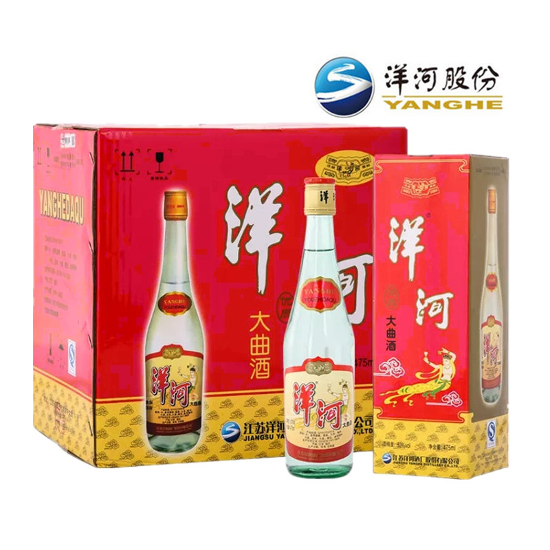 江苏名酒53度优质大曲酒浓香型475ml*6瓶整箱高度老酒热卖推荐