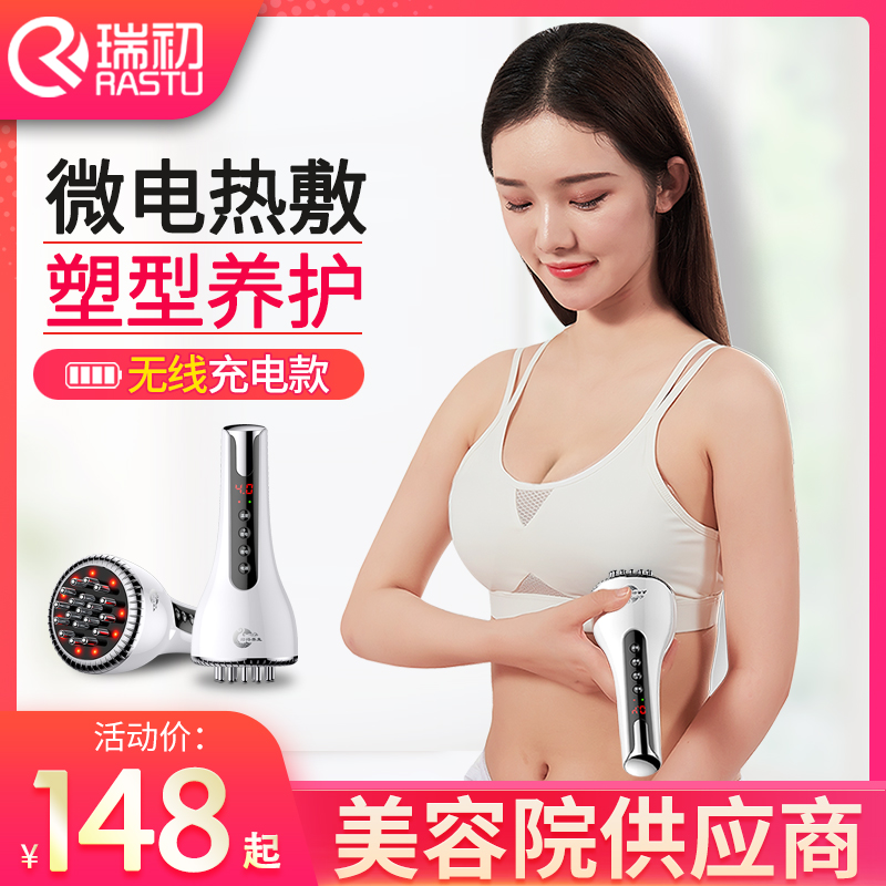 胸部按摩器丰疏通乳腺小叶胸增生乳房热敷家用仪经络揉捏结节神器