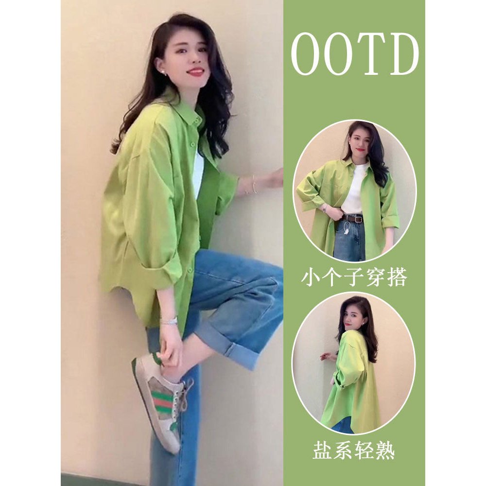 时尚高级感小洋装穿搭盐系轻熟绿色多巴胺衬衫减龄防晒外套上衣图片