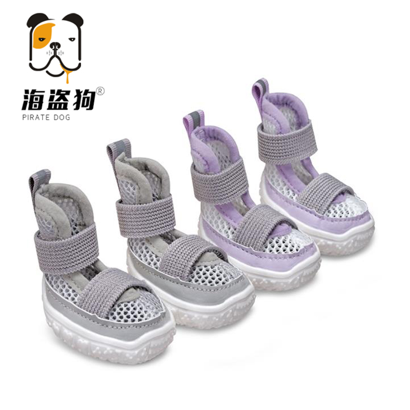 泰迪雪纳瑞马尔济斯网眼透气鞋狗狗鞋子宠物鞋夏季松紧绳狗狗凉鞋