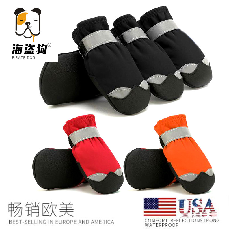 狗鞋 宠物鞋子 金毛杜宾拉布拉多户外耐磨防滑雨鞋大中小型犬雪鞋,宠物/宠物食品及用品,宠物鞋子,淘宝优惠券,粉丝福利购,淘宝优惠卷