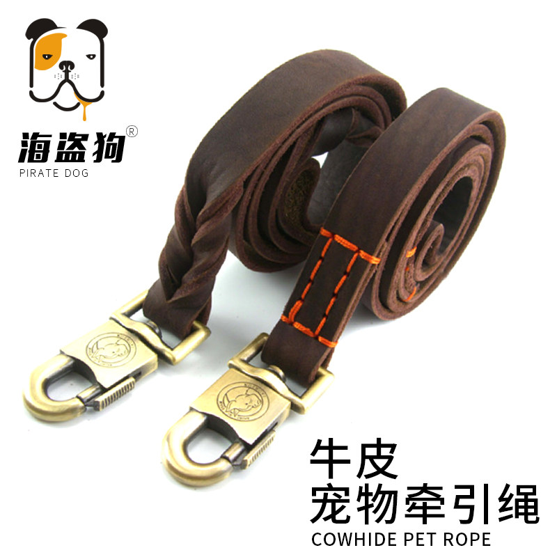 宠物牛皮牵引绳狗狗链子德牧皮质狗链大中型犬专业牵引耐咬耐磨