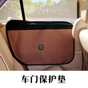 宠物狗狗车门罩车挡片防刮花车载垫子车窗垫防护垫door protector