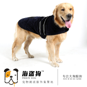 宠物狗狗衣服金毛秋冬装大型犬厚款拉布拉多中型犬安全衣反光棉衣