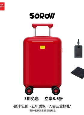 SOROLL 开运红结婚箱高颜值登机行李箱拉杆箱旅行箱静音万向轮