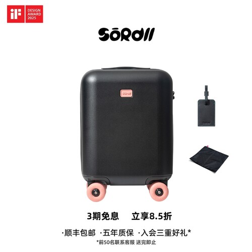 SOROLL甜酷辣妹高颜值登机行李箱拉杆箱旅行箱24寸大容量出国能装