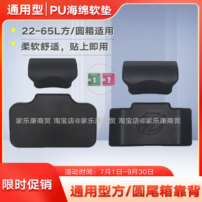 铝合金靠背LS2途者雷神凯越500X