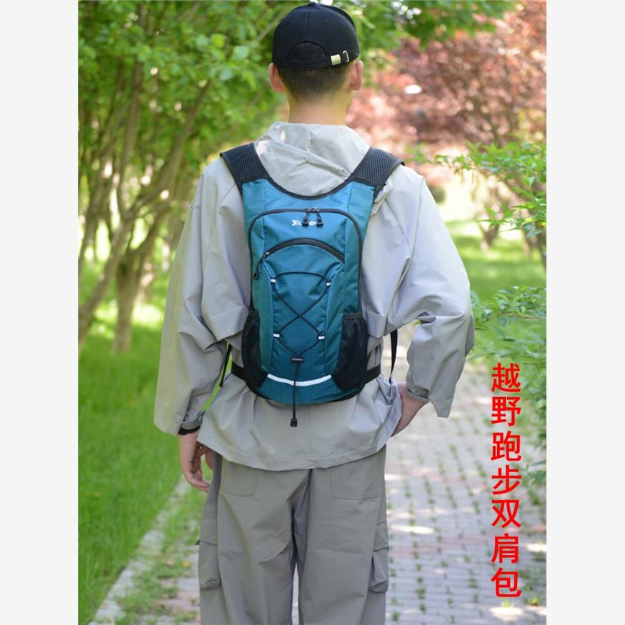 户外徒步背包越野跑步男运动防水轻便双肩包女爬山轻量化小登山包