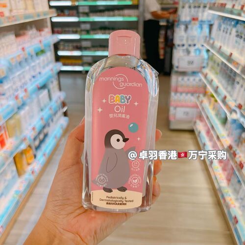 香港购 Mannings万宁婴儿润肤油抚触按摩油低敏温和清爽不黏300ml