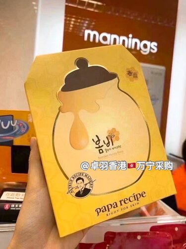 韩国papa recipe/春雨面膜蜂蜜补水保湿滋润收缩毛孔舒缓孕妇可用