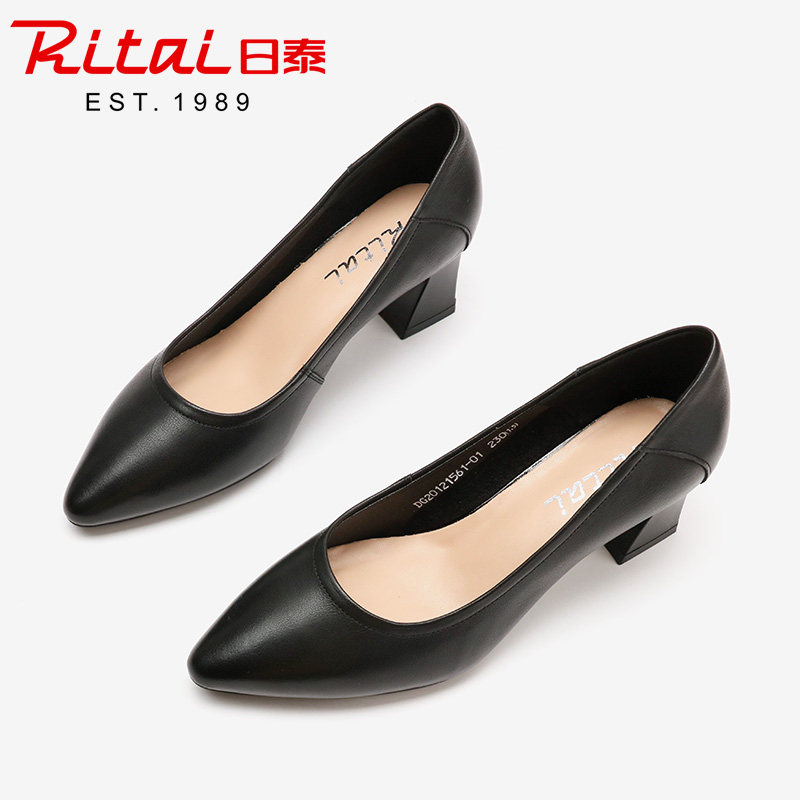 日泰真皮高跟鞋女鞋2023新款春款粗跟尖头中跟百搭英伦风工作单鞋