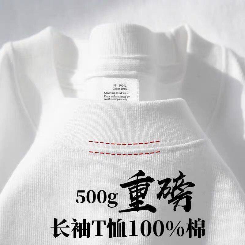 秋冬500G长袖重磅新疆棉纯白色二本针圆领套头卫衣打底男