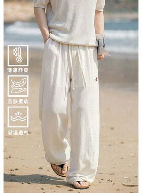 老钱风仿亚麻质感休闲裤男春夏薄款透气垂感宽松慵懒松弛直筒裤子