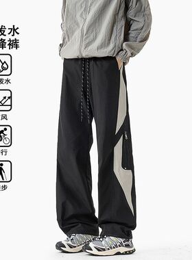 2026春季男士流行新款户外防泼水撞色大码冲锋裤