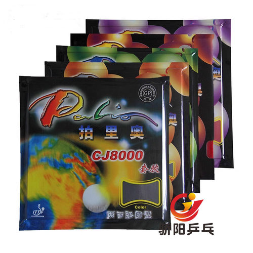 cj8000两面弧圈正品乒乓球胶皮