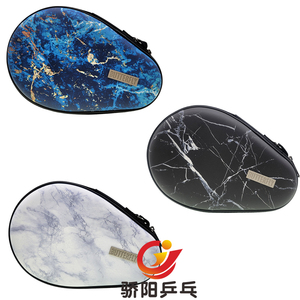 骄阳乒乓蝴蝶压模绒布面葫芦形乒乓球包1010/1011硬质拍套1017