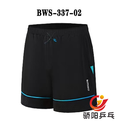 蝴蝶运动短裤透气速干乒乓球