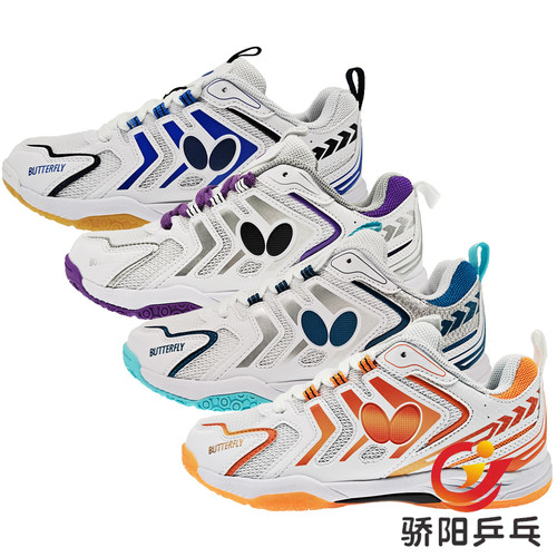 骄阳 蝴蝶Butterfly专业乒乓球鞋正品L-17透气耐磨 LEZOLINE-17