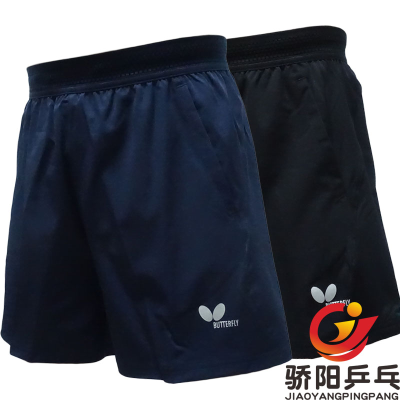 骄阳乒乓蝴蝶328乒乓球运动短裤比赛服透气速干短裤正品