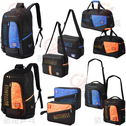 313教练包326羽毛球单肩双肩包