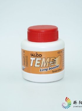 国家队使用Falco long Booster 菲林油 长效增能剂膨胀剂打底油