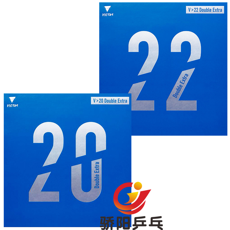 VICTAS内能套胶松平贤二同款