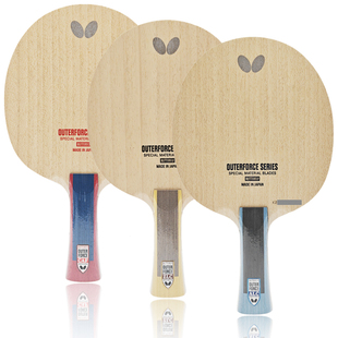 37341乒乓球拍底板 CAF 蝴蝶Butrerfly外力Outerforce系列ZLC ALC