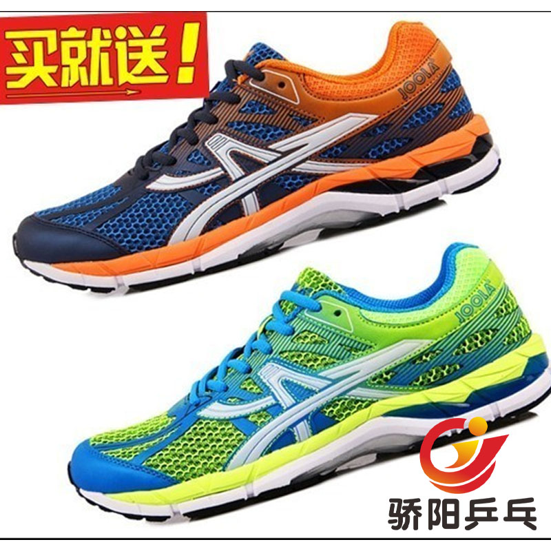 秒杀JOOLA尤拉华山休闲运动鞋男女减震户外跑鞋舒适轻便跑步鞋