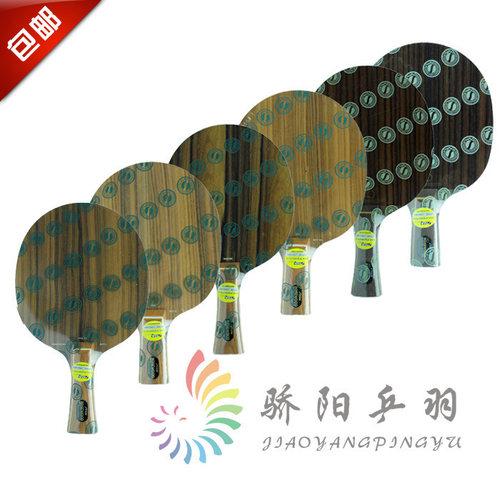 玫瑰纯木弧快型底板斯帝卡