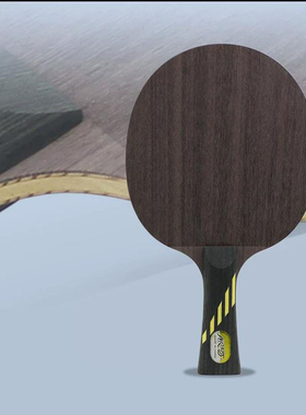 骄阳银河MC-2乒乓球底板球拍进攻型MC1MC2 MC3MC4专业5层纯木正品