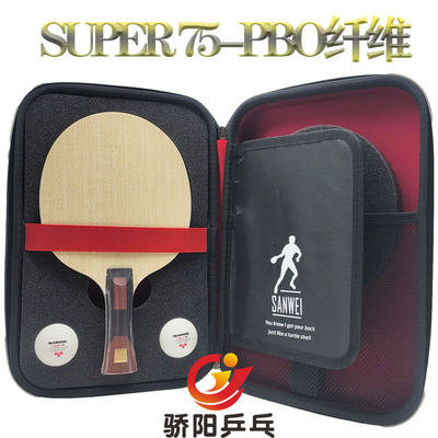 三维乒乓球套胶PBO纤维