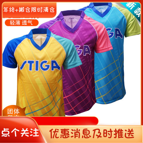 儿童运动运动服斯帝卡柔软透气