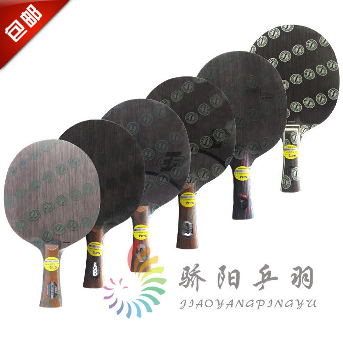 骄阳正品斯蒂卡STIGA斯帝卡OC CR WRB纳米OC限量白字乒乓球拍底板