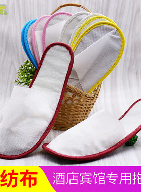 【10双包邮】一次性待客拖鞋家用居家防滑加厚底酒店防水旅行拖鞋