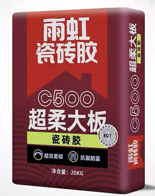 雨虹粘结剂c2标准超柔大板c500瓷砖胶超强型玻化砖粘合剂东方雨虹图片
