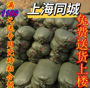 中沙上海大包中粗沙袋装黄沙水泥