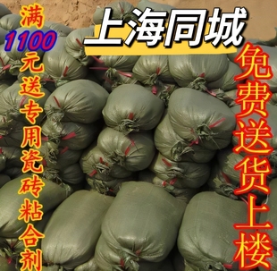 中沙上海销售中沙大包中粗沙袋装黄沙水泥海螺免运费上海水泥黄沙