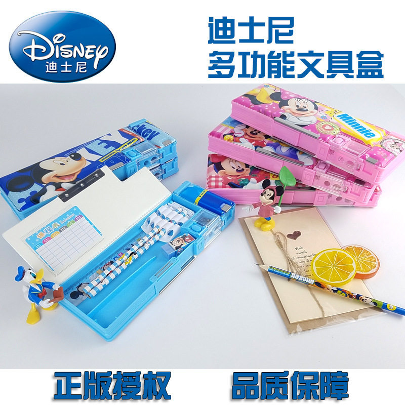 迪士尼卡通图案双面塑料文具盒