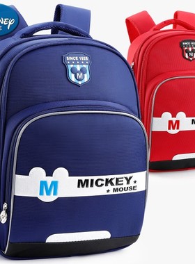 正品迪士尼小学生书包米奇背包男女童书包1-3年级双肩背包SD10076