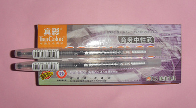 商务塑料中性笔Truecolor