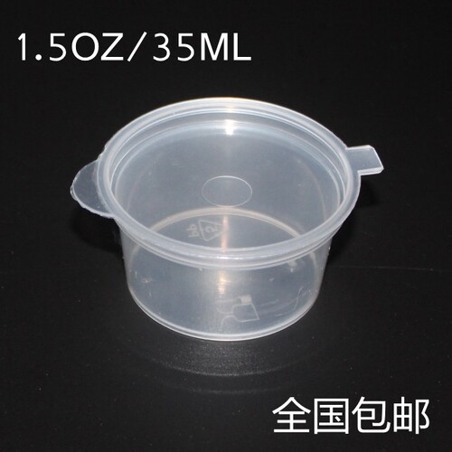 一次性圆形炸鸡番茄酱打包盒