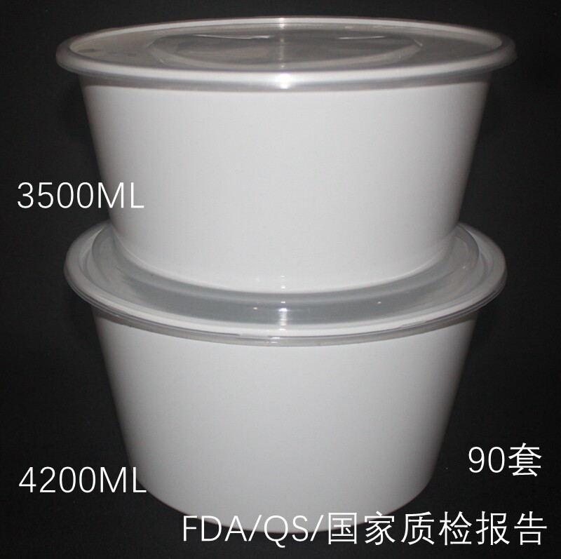 4200ml超大龙虾高盖促销打包盒
