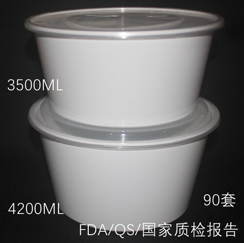 4200ml超大龙虾高盖促销打包盒