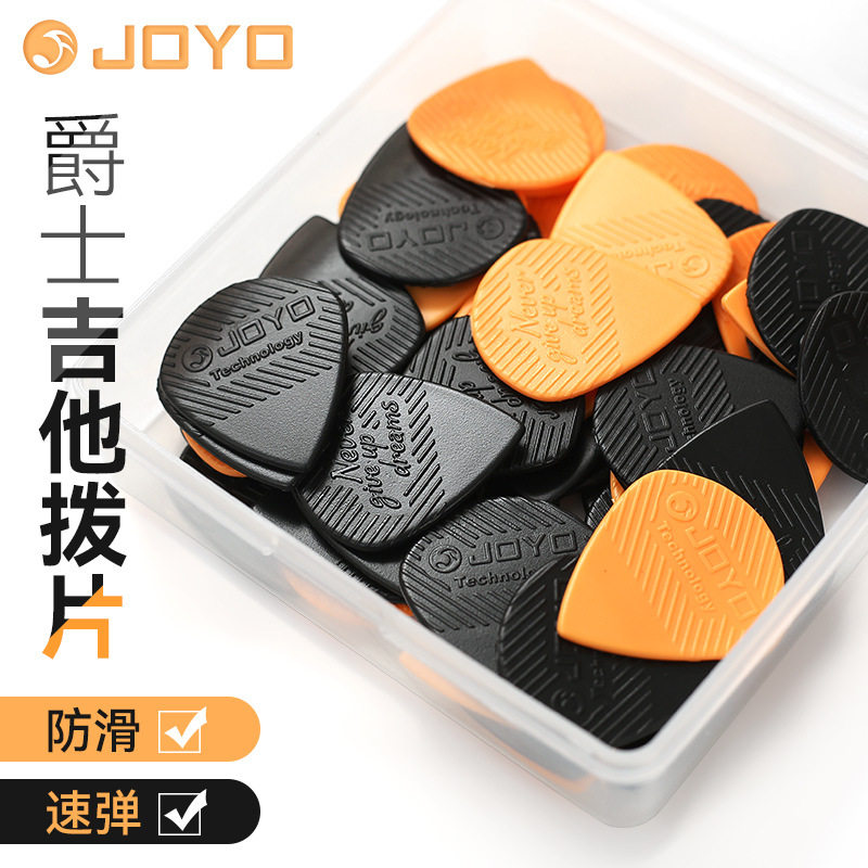 Genuine吉他拨片民谣木吉他爵士电吉他防滑扫弦速尼龙弹片送铁盒