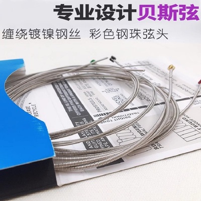 Major贝斯弦EXL170EXL160165电贝