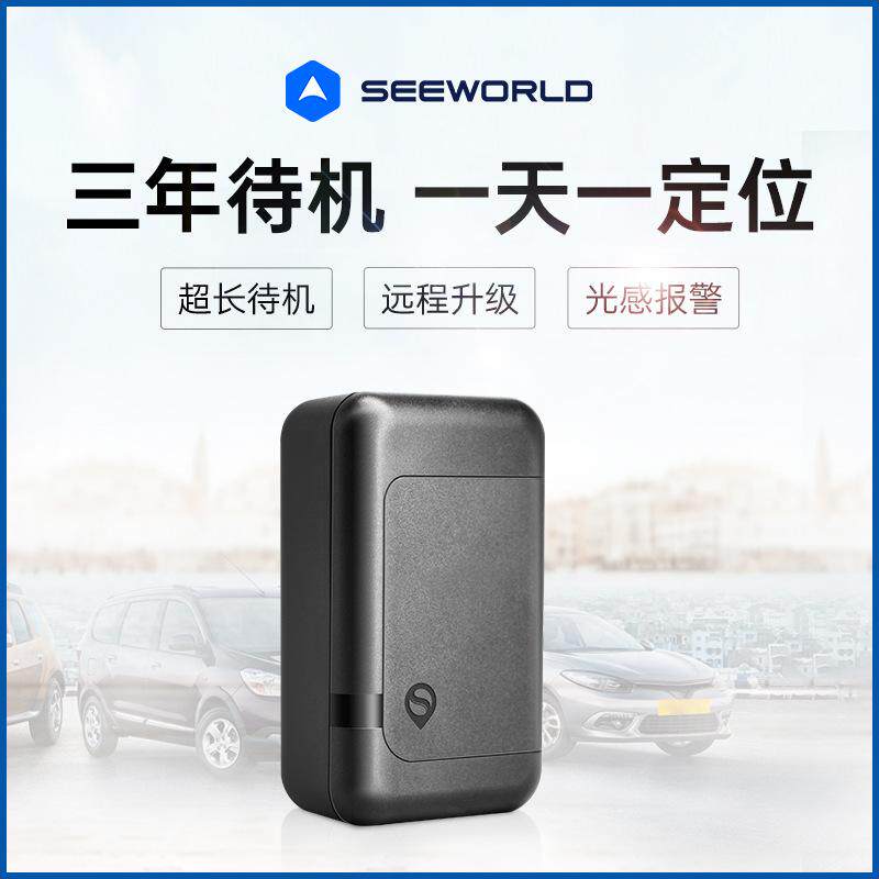 斯沃德gps汽车OBD定位器车定位器