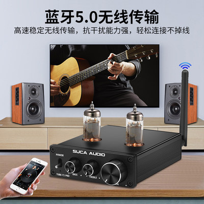 声优创发烧电子管前级6K4胆前级HIFI胆机功放前置高低音调蓝牙5.0