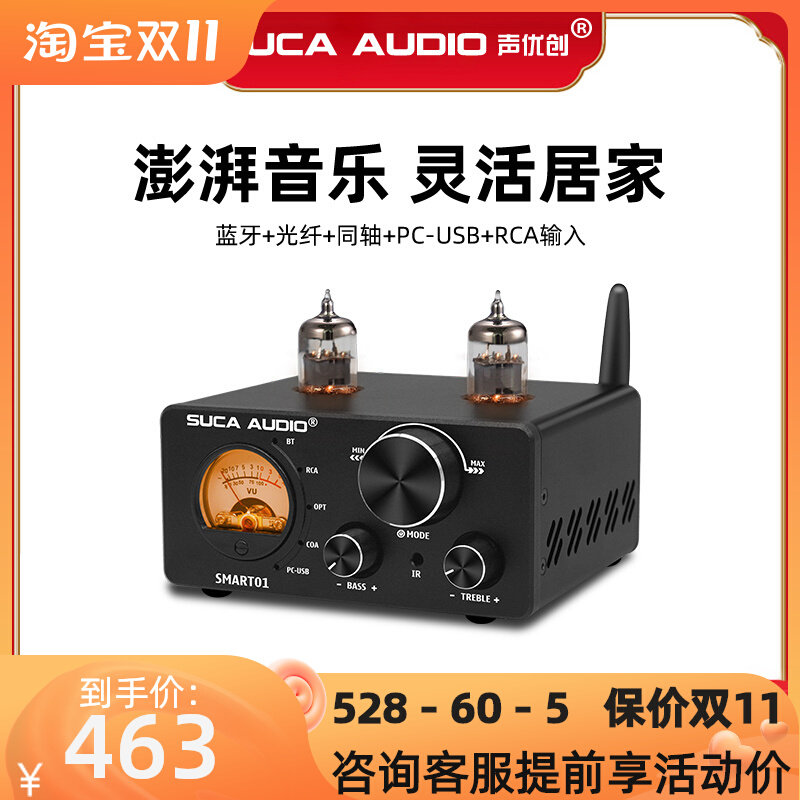 声优创胆前级功放家用大功率发烧级蓝牙hifi电子管小型功率放大器|msdalam kategori Peralatan Audio-visual, Hifi Speaker/PA/Equipment, PA - dari Buy2taobao.com untuk memberikan perkhidmatan ejen Taobao profesional membeli
